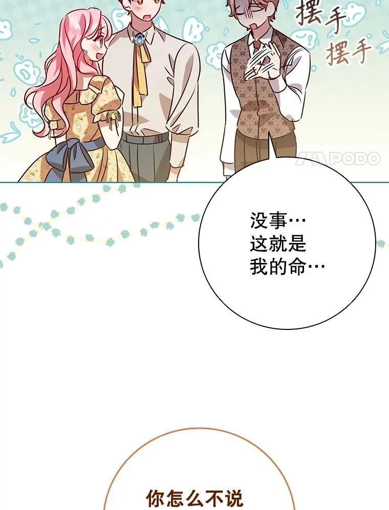 第306页