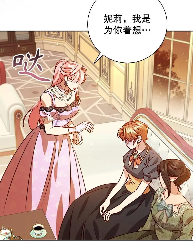 第234页