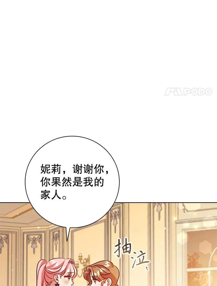 第267页