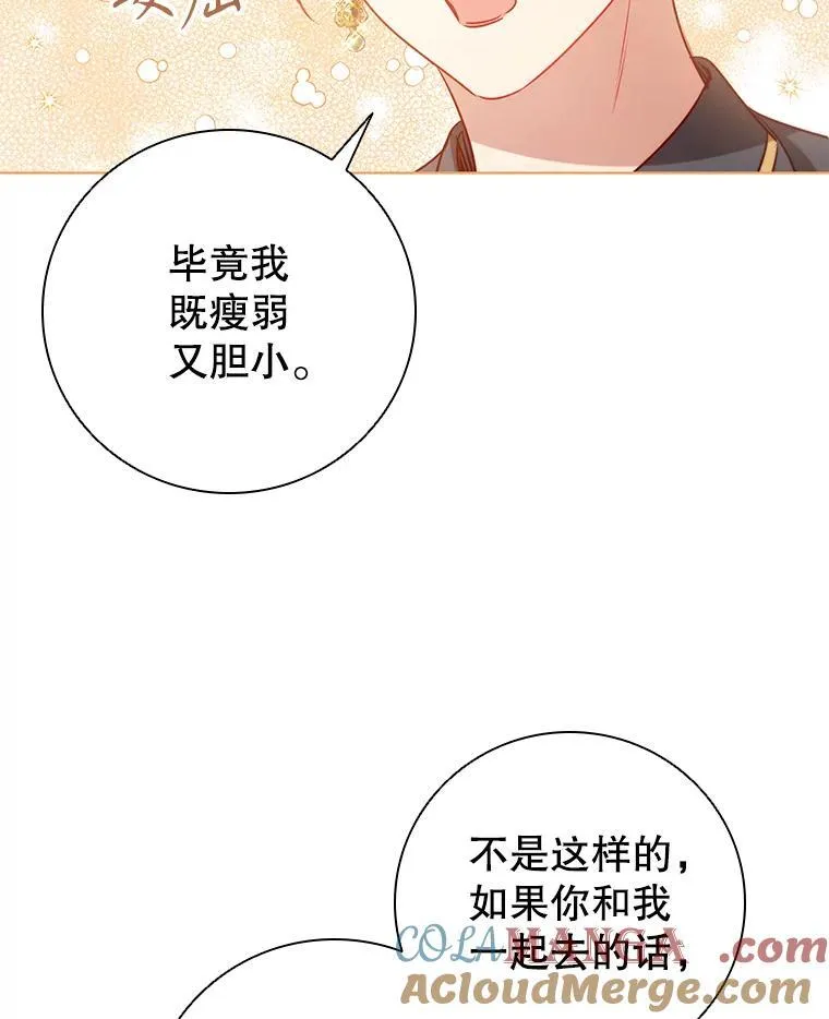 第240页