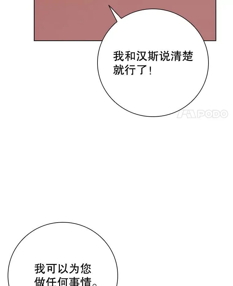 第246页