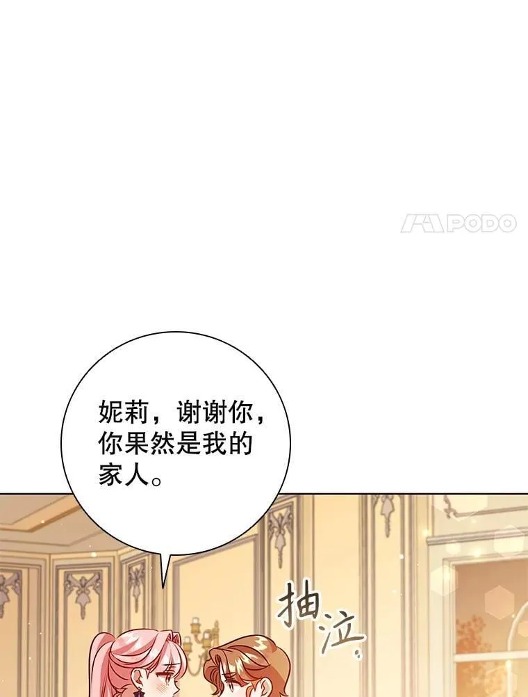 第267页