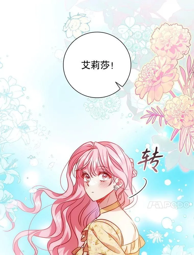第285页