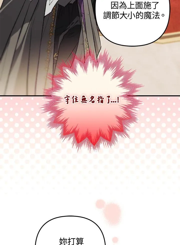第285页