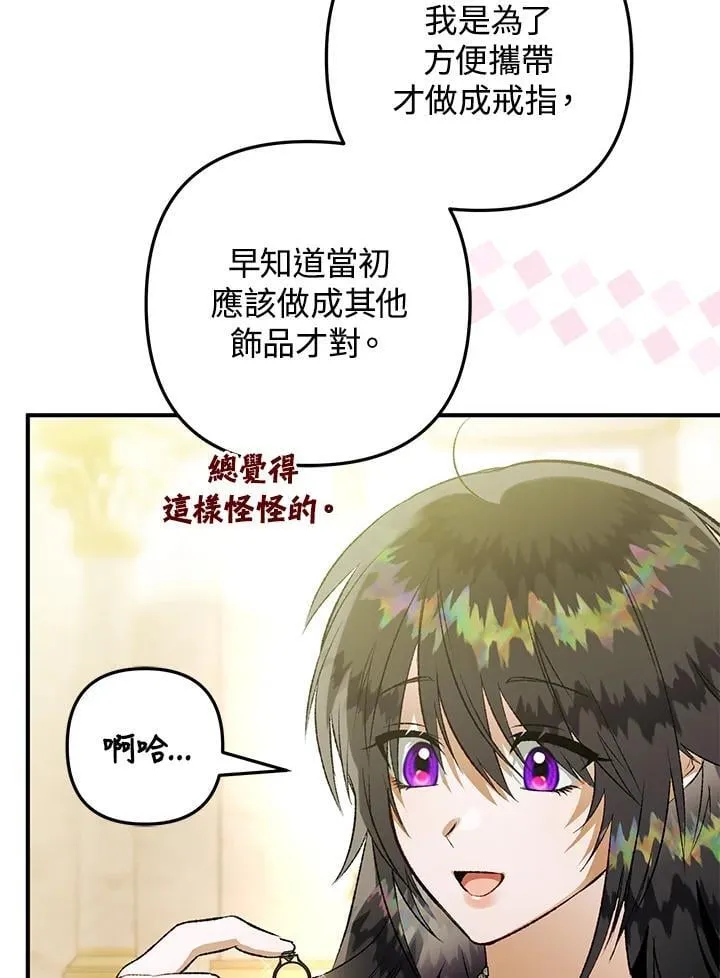 第261页