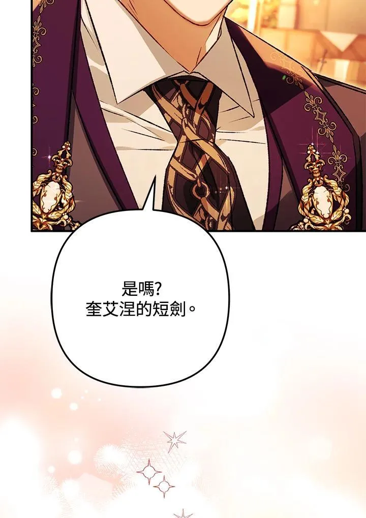 第393页