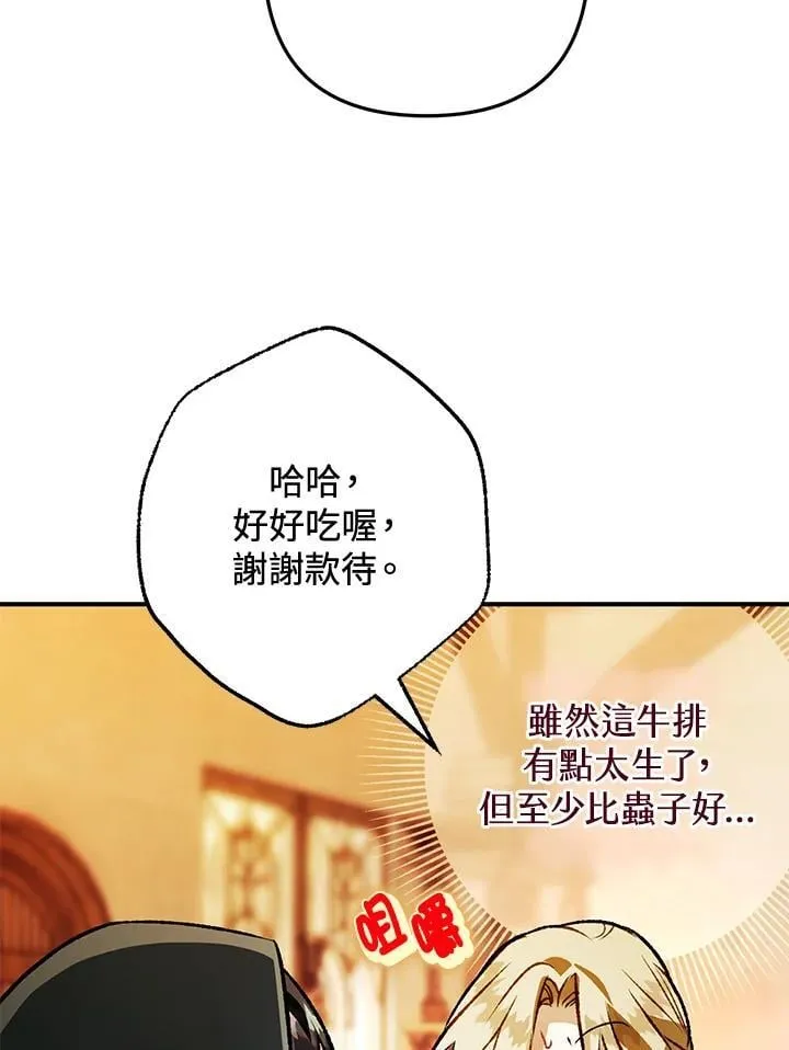 第423页