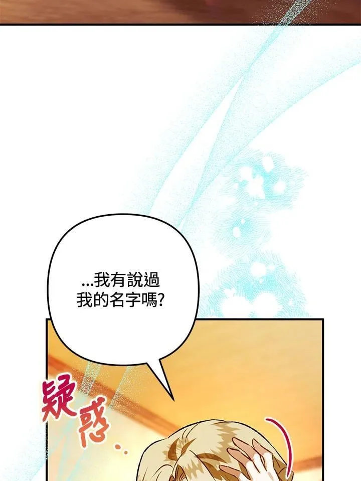 第231页