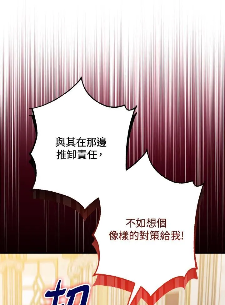 第237页