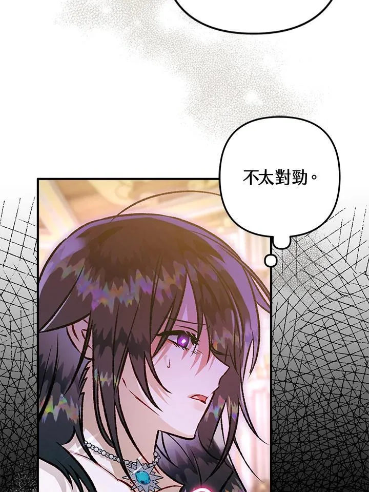 第381页