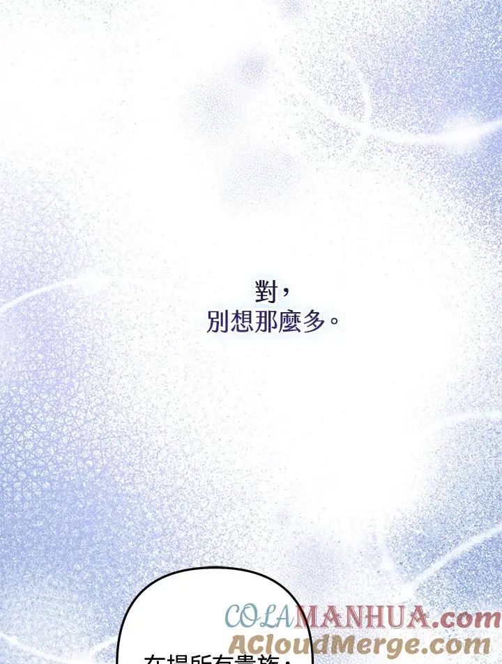 第360页