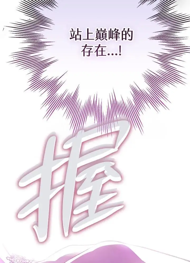 第258页