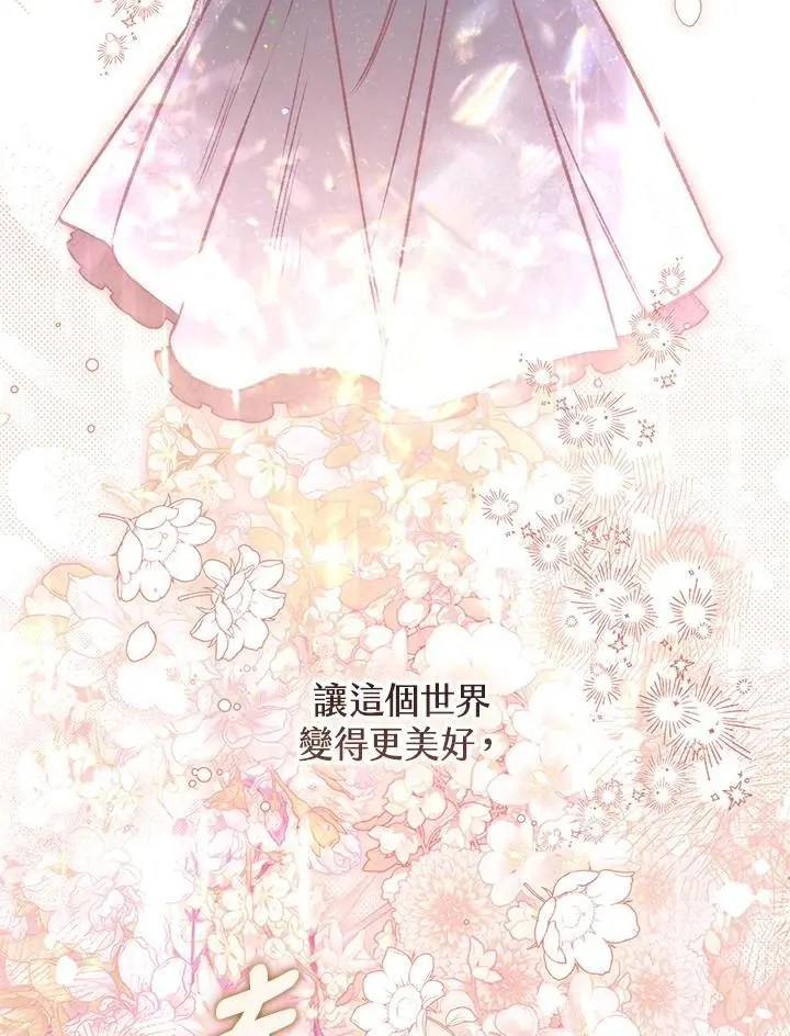 第525页