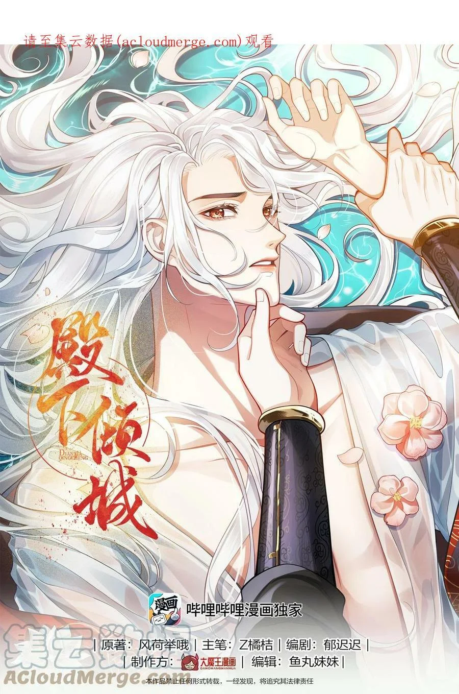 第0页