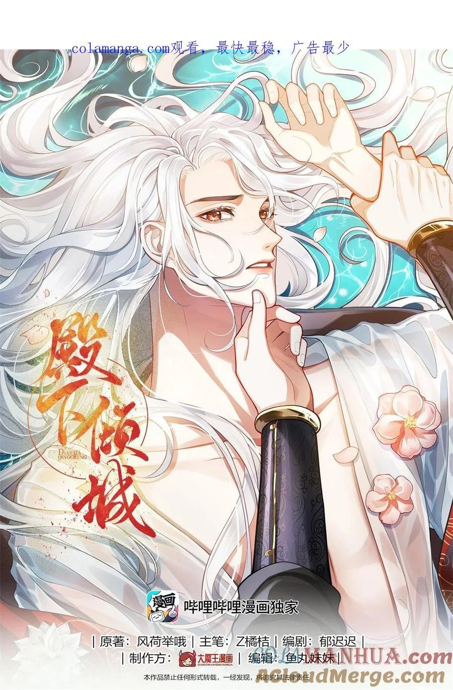 第0页