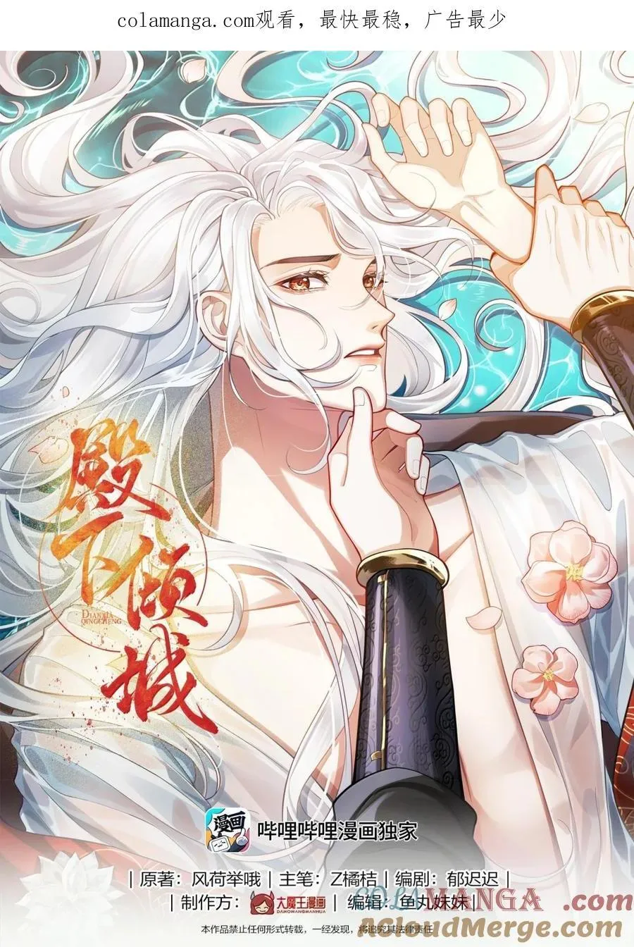 第0页