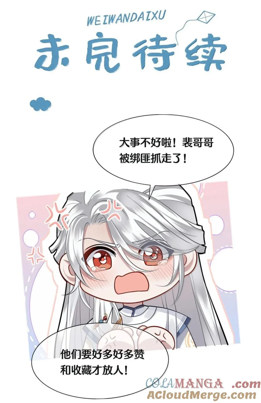 第171页