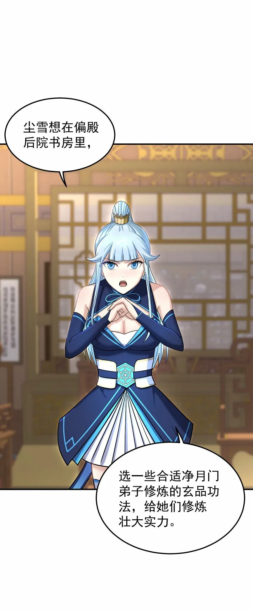 第105页