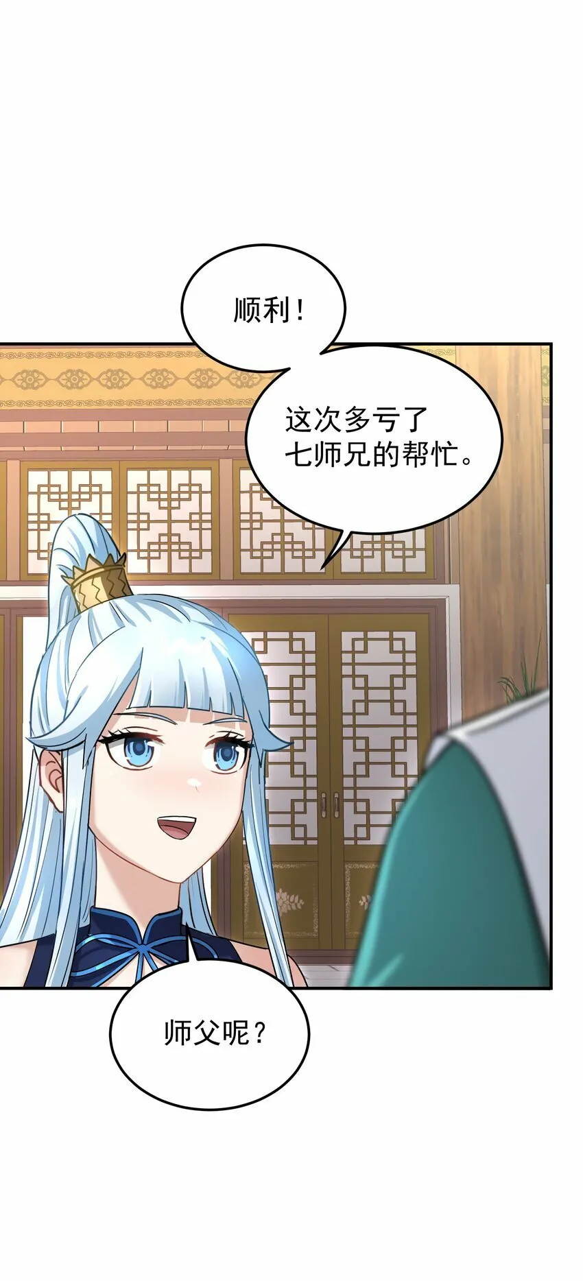 第60页