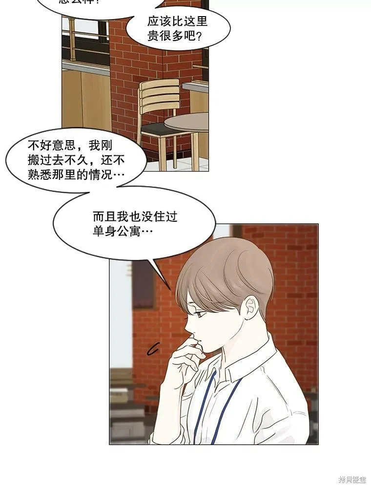 第165页