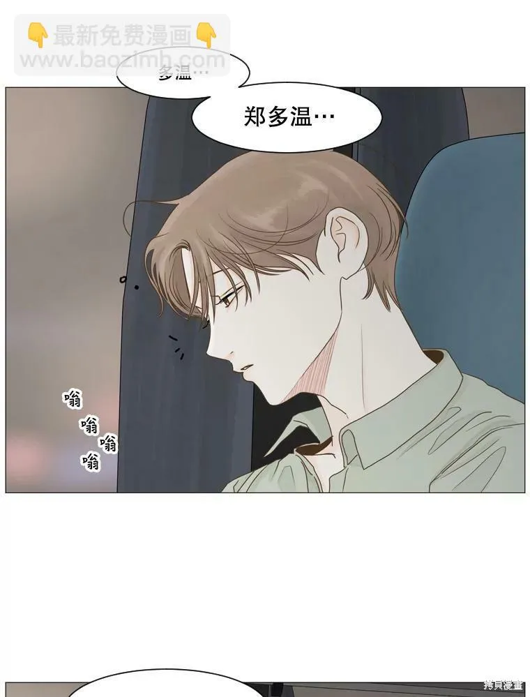 第201页