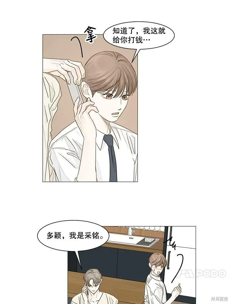 第195页