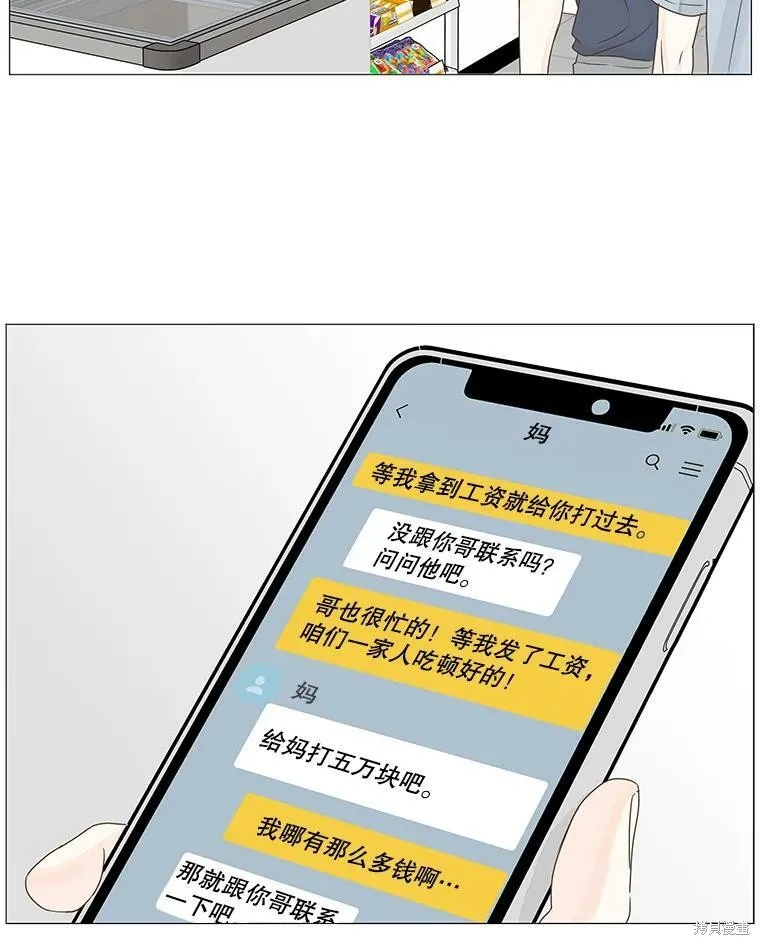 第192页