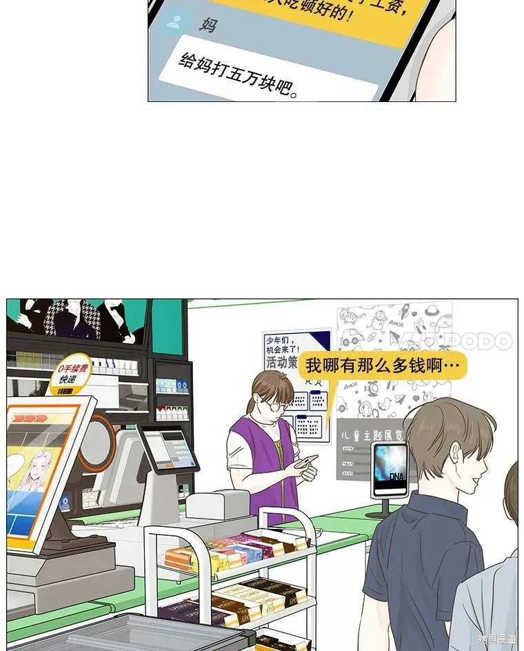 第189页