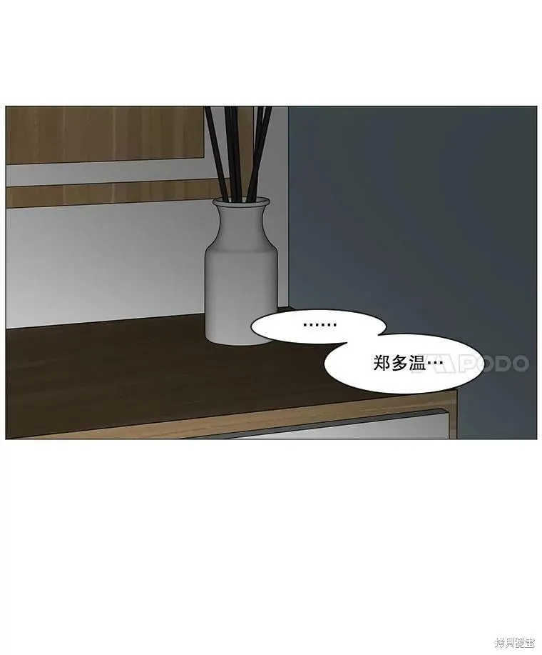 第255页