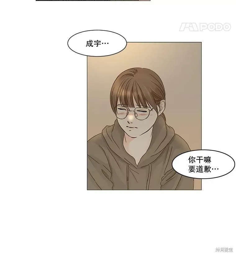 第237页