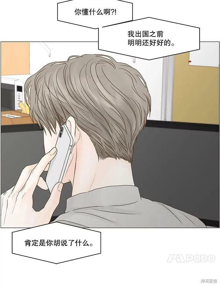 第204页