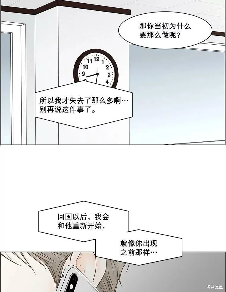第213页