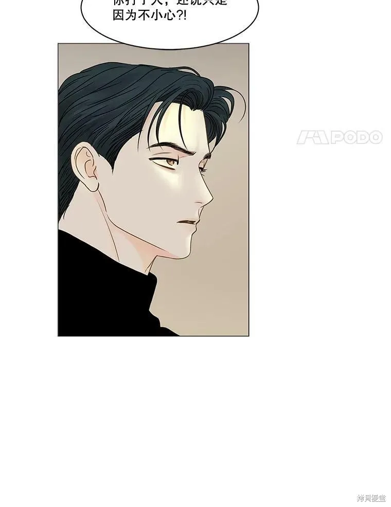 第207页