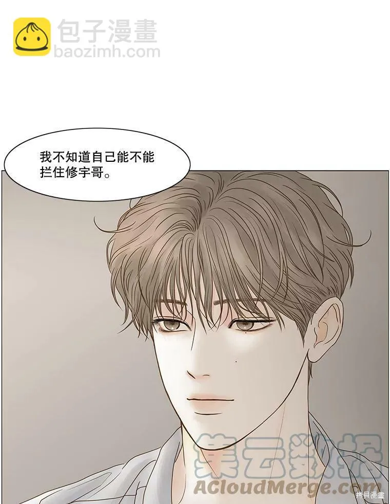 第237页