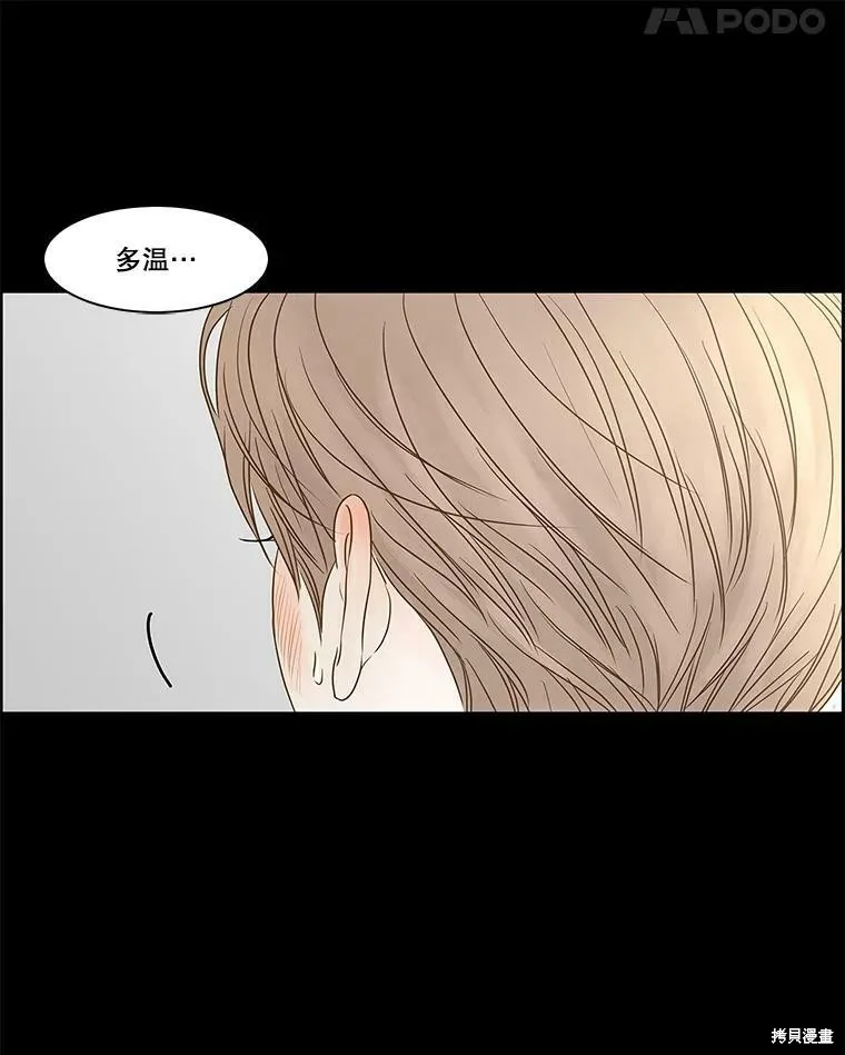 第234页