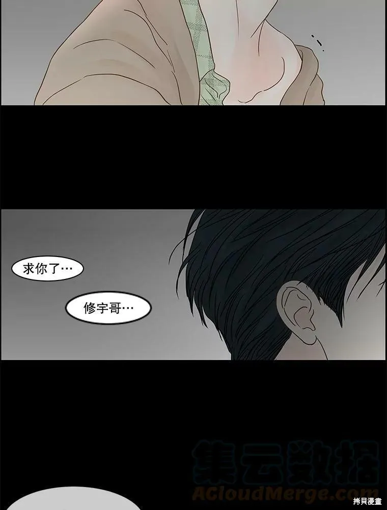 第234页