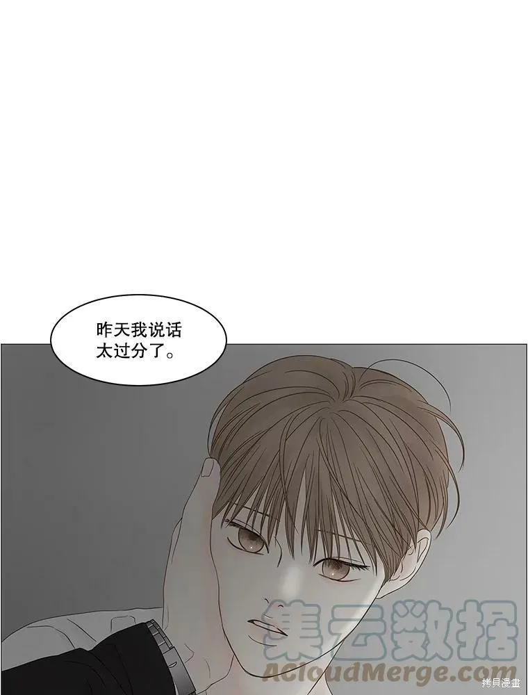 第237页
