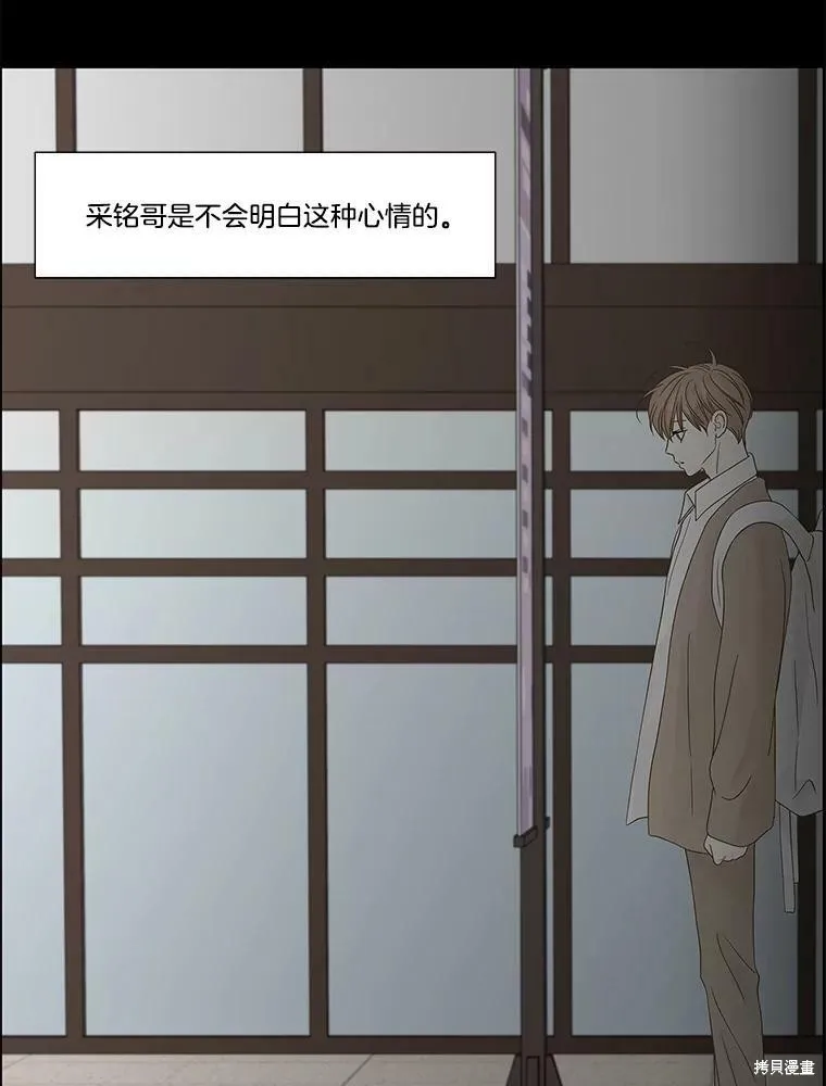 第207页