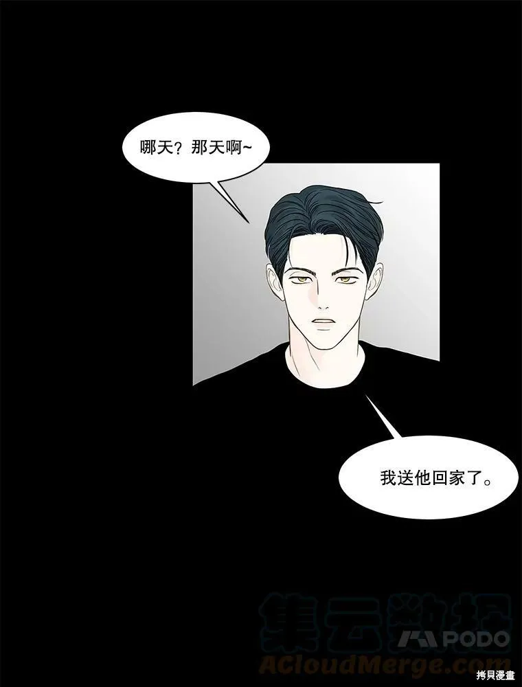 第192页