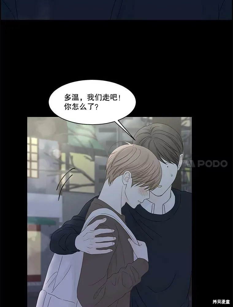 第243页
