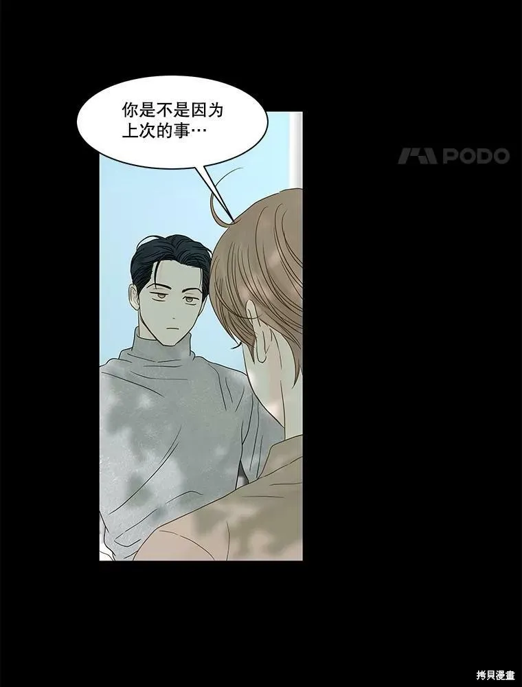 第243页
