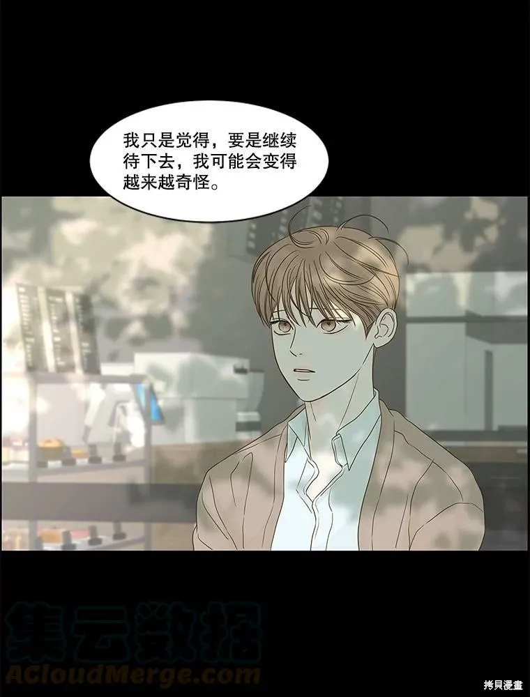 第249页