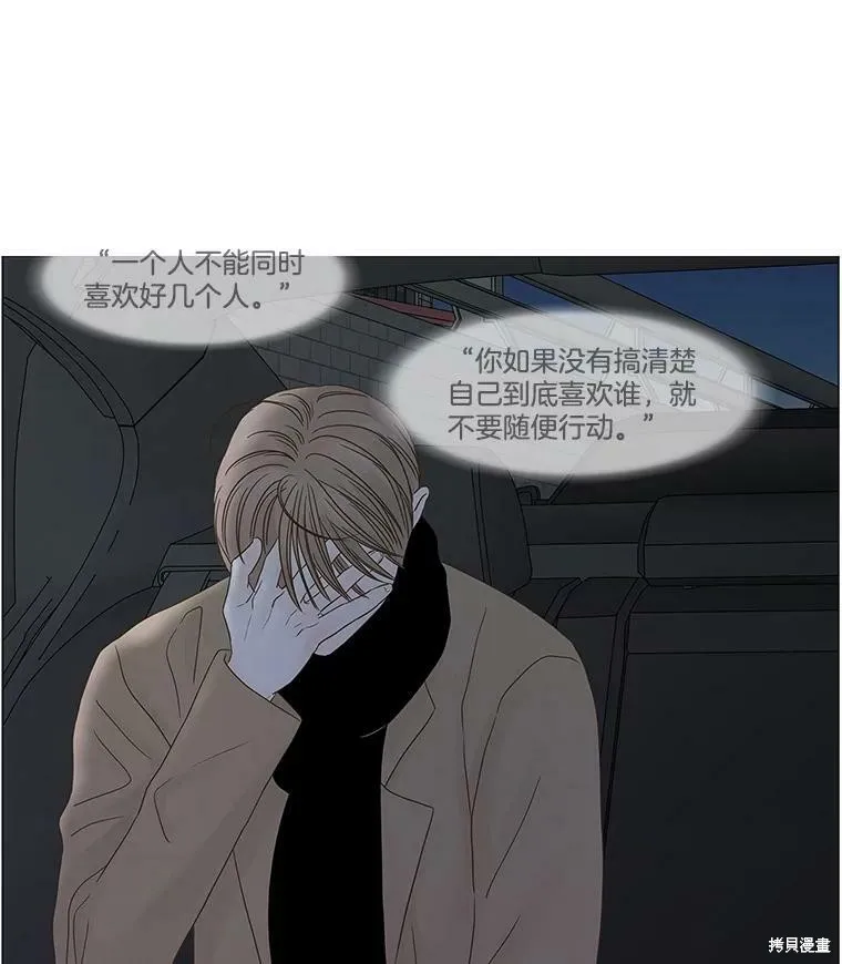 第234页