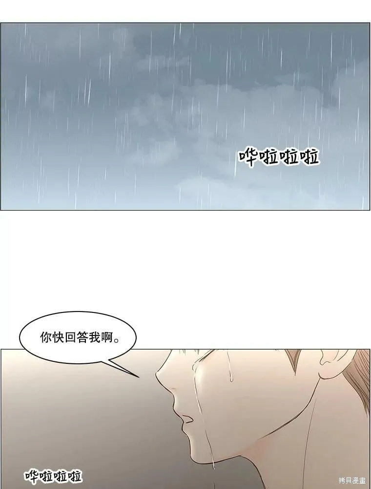 第237页
