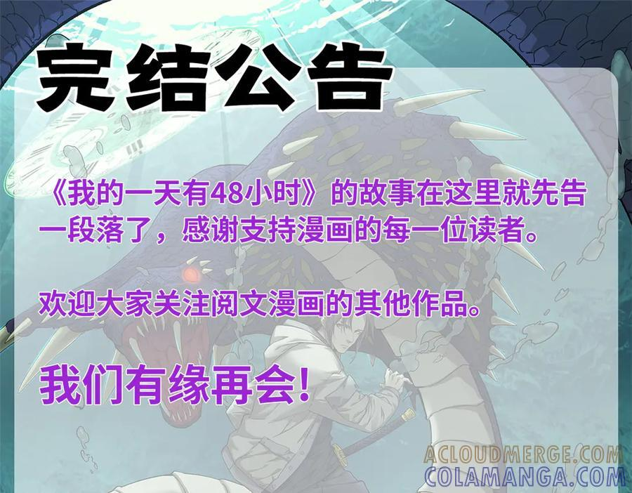 第243页