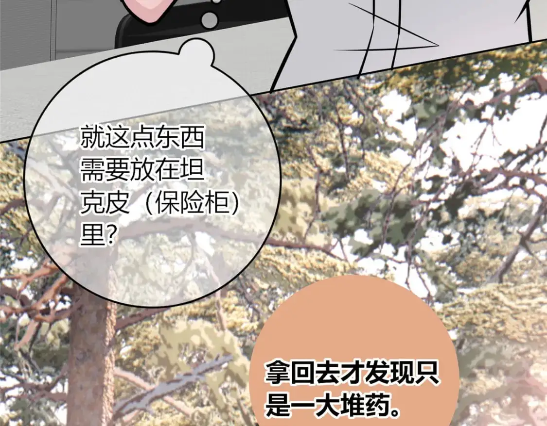 第261页