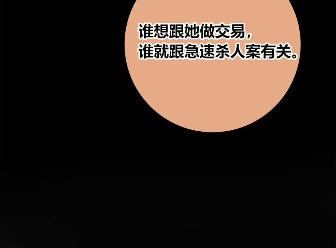 第288页