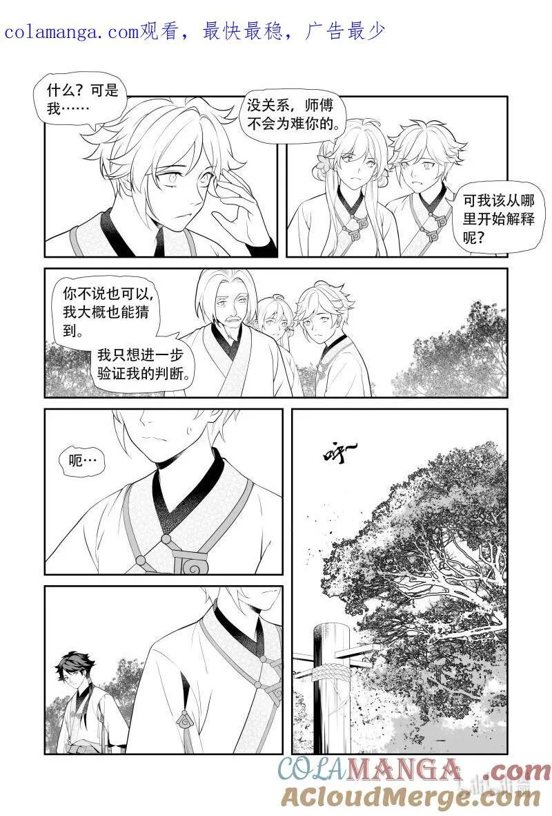 第0页