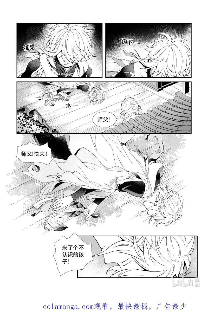 第69页