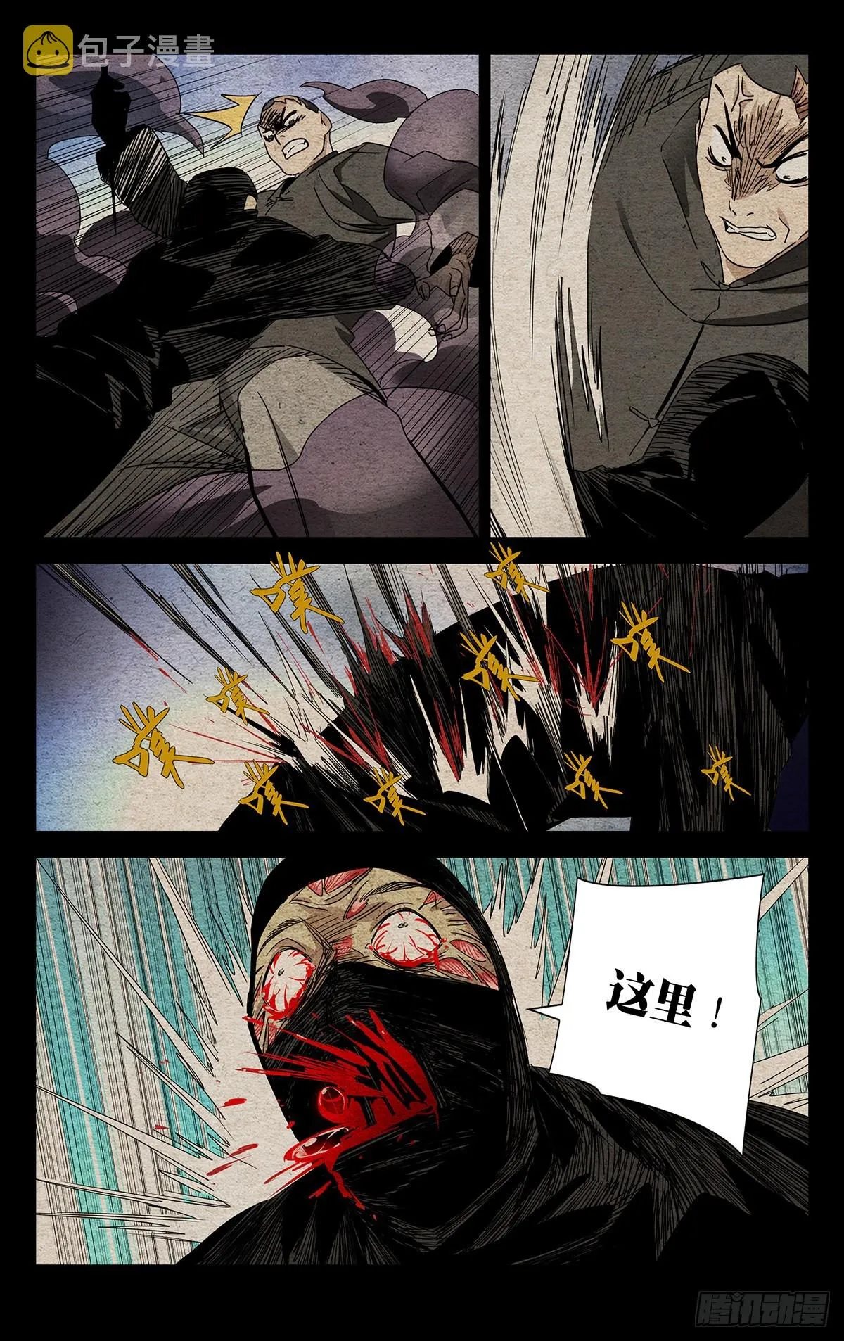 第54页